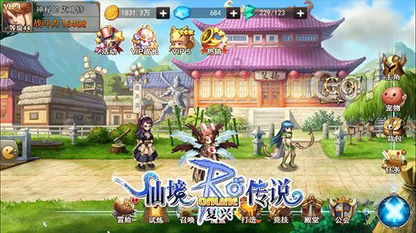 沃特股份(002886.SZ):重庆基地首期LCP产线已经完成建设及安装调试工作