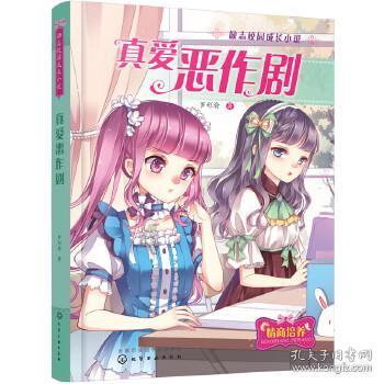 今年爆火!戴上萌龙朱砂串,红气伴身