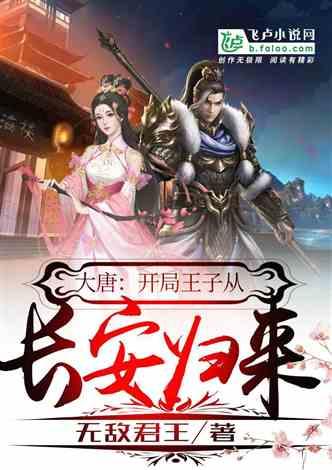 逃出神奇蘑菇林