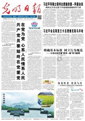 千城胜景|吉林靖宇:北沟冬韵 与美相逢