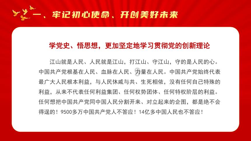 国务院国资委：围绕储能、氢能、核能、虚拟电厂等战略性新兴产业加大技术创新投入