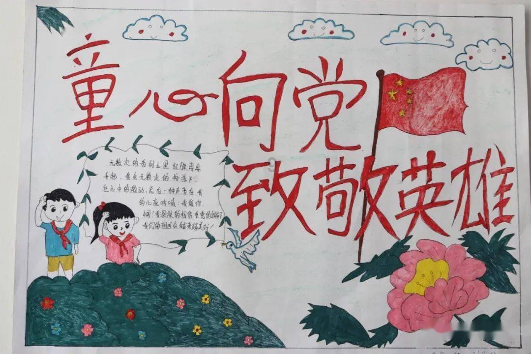 幻想三国4